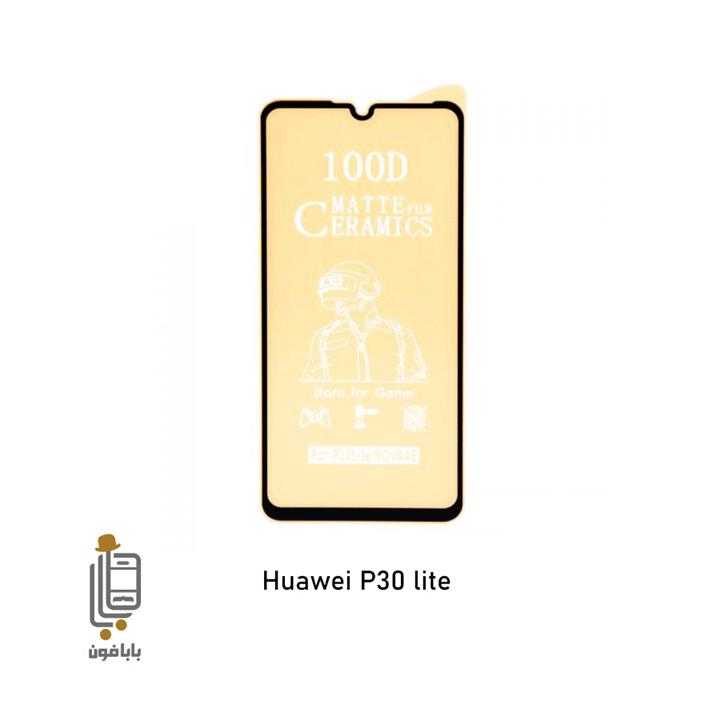 محافظ صفحه نمایش سرامیکی مات گوشی مدل 100d  Huawei P30 lite Huawei P30 Lite TPU Screen Protector